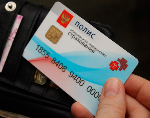 Уточнен порядок расчета тарифа страхового взноса на ОМС неработающего населения Уточнен порядок расчета тарифа страхового взноса на ОМС неработающего населения