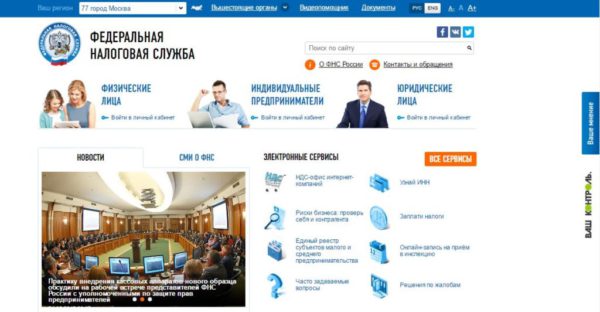 Узнать об изменениях статуса юрлица и ИП теперь можно по подписке