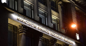 Минфин хочет ввести жесткие штрафы за непредставление бухотчетности в налоговую Минфин хочет ввести жесткие штрафы за непредставление бухотчетности в налоговую