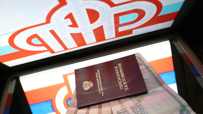 ПФР утвердил новые формы персонифицированного учета ПФР утвердил новые формы персонифицированного учета