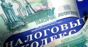 Штрафы за несдачу бухотчетности вырастут до 700 000 руб. Штрафы за несдачу бухотчетности вырастут до 700 000 руб.