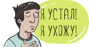 Суд не поддержал компанию, уволившую сотрудника за несколько дней до сокращения должности Суд не поддержал компанию, уволившую сотрудника за несколько дней до сокращения должности