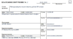 В 2019 году в платежках указывайте новые ОКТМО В 2019 году в платежках указывайте новые ОКТМО