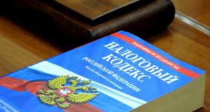 Освобождение от штрафа для добросовестных НДФЛ-агентов закрепят в НК РФ Освобождение от штрафа для добросовестных НДФЛ-агентов закрепят в НК РФ