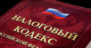 Глобальные изменения в НК и отмена деклараций Глобальные изменения в НК и отмена деклараций