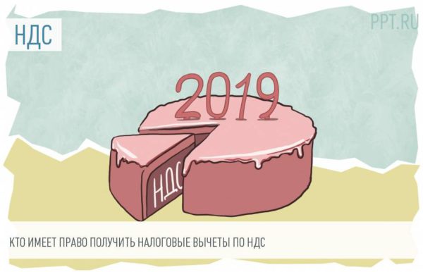 Из авансов в займы: суды считают, что вычет НДС возможен и до возврата денег