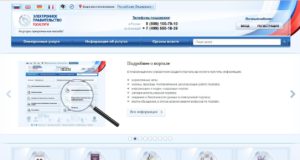 Можно ли вернуть переплату по НДФЛ спустя десять лет? Можно ли вернуть переплату по НДФЛ спустя десять лет?