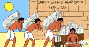 Опубликован текст законопроекта о новом социальном налоговом вычете по НДФЛ Опубликован текст законопроекта о новом социальном налоговом вычете по НДФЛ
