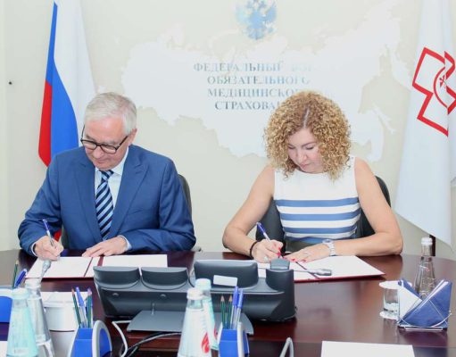 ФФОМС планирует изменить отчетность о защите прав застрахованных в системе ОМС ФФОМС планирует изменить отчетность о защите прав застрахованных в системе ОМС