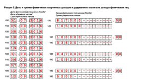 Минфин меняет порядок сдачи ЕРСВ и 6-НДФЛ Минфин меняет порядок сдачи ЕРСВ и 6-НДФЛ