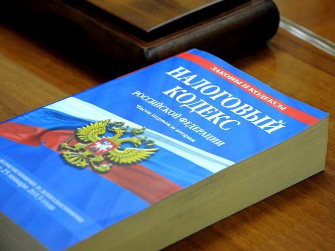 Минфин России уточнил, какие неналоговые платежи он готов включить в НК РФ Минфин России уточнил, какие неналоговые платежи он готов включить в НК РФ