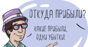 Правительству РФ предложено рассмотреть поправки по налогу на прибыль организаций Правительству РФ предложено рассмотреть поправки по налогу на прибыль организаций
