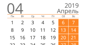 К 8 апреля от компаний ждут отчет о занятости работников К 8 апреля от компаний ждут отчет о занятости работников