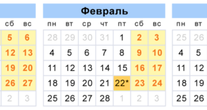 Как показать премии в 6-НДФЛ за 1 квартал 2019 года Как показать премии в 6-НДФЛ за 1 квартал 2019 года