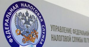 Налоговики правомерно признали заемные средства инвестициями и пересчитали налоговую базу по налогу на прибыль Налоговики правомерно признали заемные средства инвестициями и пересчитали налоговую базу по налогу на прибыль