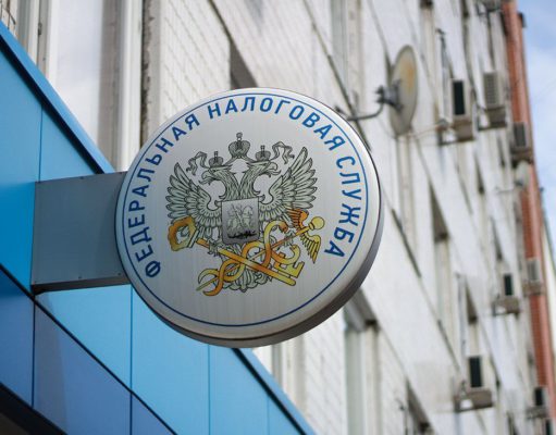 ВС РФ: инспекция не вернет физлицу излишне удержанный НДФЛ, если у него есть налоговый агент ВС РФ: инспекция не вернет физлицу излишне удержанный НДФЛ, если у него есть налоговый агент