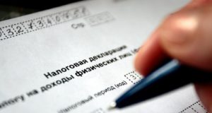 Льгот по НДФЛ станет больше Льгот по НДФЛ станет больше