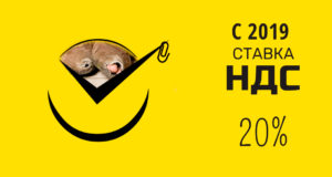 Покупатель принимает к вычету доплату 2% НДС по корректировочному счету-фактуре продавца Покупатель принимает к вычету доплату 2% НДС по корректировочному счету-фактуре продавца