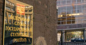 Росстат разъяснил некоторые вопросы, связанные с подачей уточненной статистической отчетности Росстат разъяснил некоторые вопросы, связанные с подачей уточненной статистической отчетности