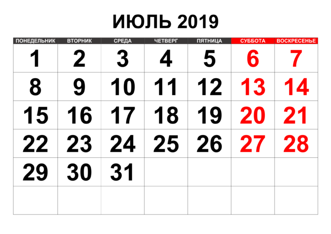 Что ждет россиян в июле 2019 года Что ждет россиян в июле 2019 года
