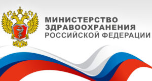 Меняется порядок выдачи больничных листов Меняется порядок выдачи больничных листов