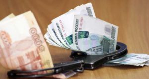 Налоговая инспекция выплатит организации около 1 млн руб. за блокировку счета Налоговая инспекция выплатит организации около 1 млн руб. за блокировку счета