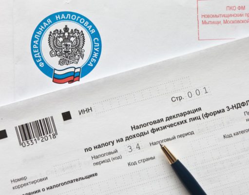Президент поменял расчет НДФЛ задним числом Президент поменял расчет НДФЛ задним числом
