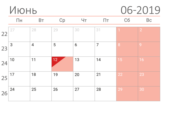 17 июня сроки сдачи отчетности в ПФР и уплаты страховых взносов за май Сроки сдачи отчетности в ПФР и уплаты страховых взносов за май
