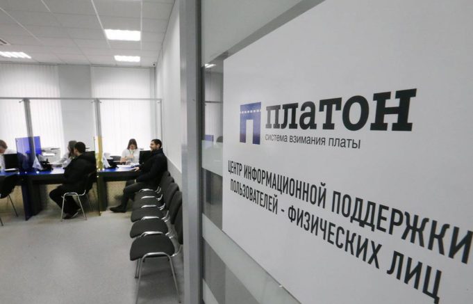 Тариф системы «Платон» проиндексируют с 1 июля Тариф системы "Платон" проиндексируют с 1 июля