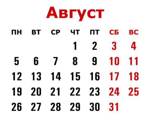 К 1 августа подайте в ФСС специальное заявление К 1 августа подайте в ФСС специальное заявление