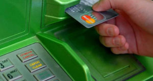 Минфин: с переводов граждан надо платить НДФЛ Минфин: с переводов граждан надо платить НДФЛ