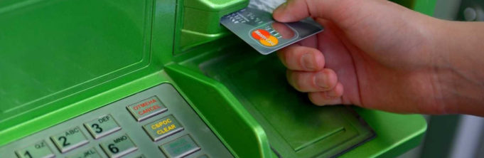 Минфин: с переводов граждан надо платить НДФЛ Минфин: с переводов граждан надо платить НДФЛ