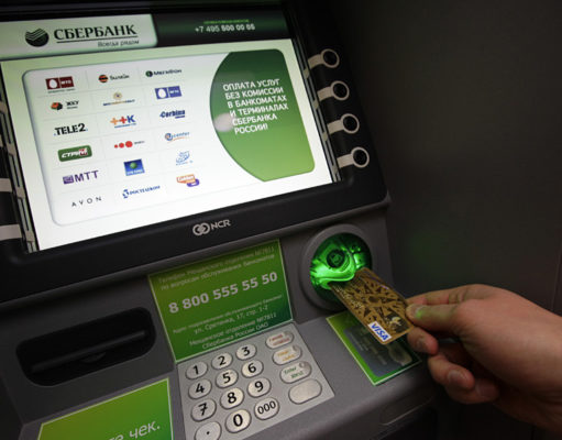 Минфин требует НДФЛ при переводе с карты на карту Минфин требует НДФЛ при переводе с карты на карту