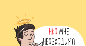 Некоммерческие организации могут подавать упрощенную декларацию только при наличии необлагаемых доходов Некоммерческие организации могут подавать упрощенную декларацию только при наличии необлагаемых доходов