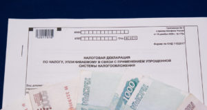 Упрощенку упрощают до процента Упрощенку упрощают до процента