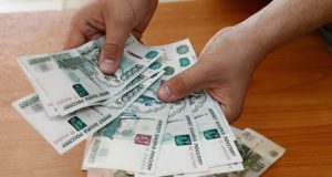 В платежках на зарплату надо будет ставить три новых кода В платежках на зарплату надо будет ставить три новых кода