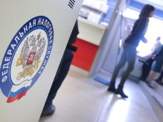 Налоговики готовы простить долги, но не всем предпринимателям Налоговики готовы простить долги, но не всем предпринимателям