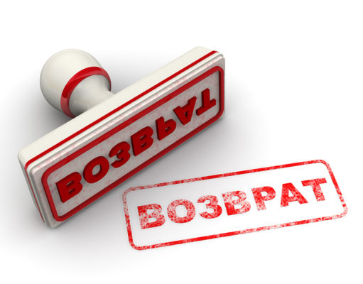 При возврате товара плательщиком НДС поставщику на УСН счет-фактуру составлять не надо При возврате товара плательщиком НДС поставщику на УСН счет-фактуру составлять не надо