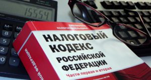Пять новых налогов появятся с 1 января 2020 года Пять новых налогов появятся с 1 января 2020 года