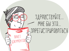 С 6 сентября заработает новый порядок регистрации работодателей в ФСС С 6 сентября заработает новый порядок регистрации работодателей в ФСС