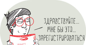 С 6 сентября заработает новый порядок регистрации работодателей в ФСС С 6 сентября заработает новый порядок регистрации работодателей в ФСС