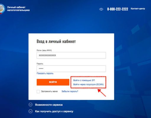 Сдавать 3-НДФЛ будем на новом бланке Сдавать 3-НДФЛ будем на новом бланке