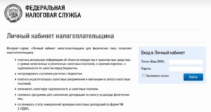 Для проверки декларации по НДФЛ подготовлены новые контрольные соотношения Для проверки декларации по НДФЛ подготовлены новые контрольные соотношения