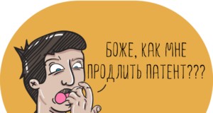 ИП разрешат покупать один патент на все работы ИП разрешат покупать один патент на все работы