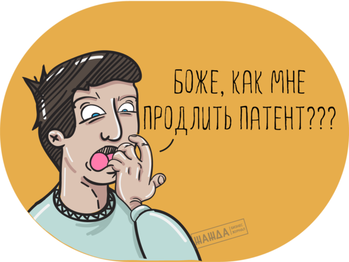 ИП разрешат покупать один патент на все работы ИП разрешат покупать один патент на все работы