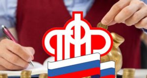 Минфин увеличит страховые взносы в 2020 году Минфин увеличит страховые взносы в 2020 году