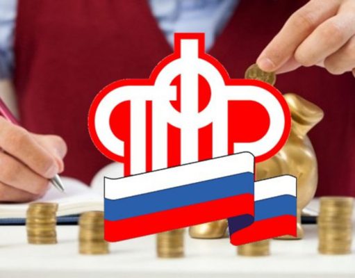 Минфин увеличит страховые взносы в 2020 году Минфин увеличит страховые взносы в 2020 году