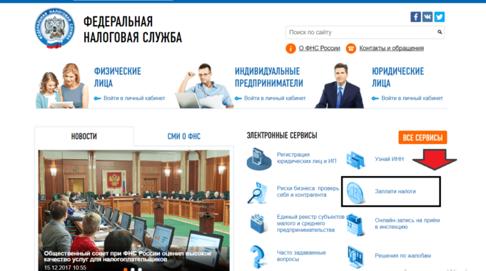 Минфин введет единый КБК для налогов и сборов Минфин введет единый КБК для налогов и сборов