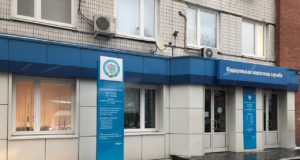 Налоговая служба напомнила об ответственности, предусмотренной за непредставление в установленный срок расчетов по страховым взносам Налоговая служба напомнила об ответственности, предусмотренной за непредставление в установленный срок расчетов по страховым взносам