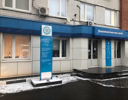 Налоговая служба напомнила об ответственности, предусмотренной за непредставление в установленный срок расчетов по страховым взносам Налоговая служба напомнила об ответственности, предусмотренной за непредставление в установленный срок расчетов по страховым взносам